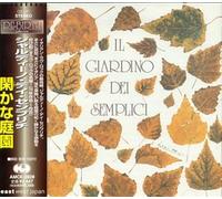il Giardino Dei semplici Japan [Import]