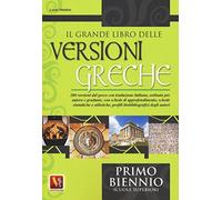 Il grande libro delle versioni greche. 280 versioni dal greco con traduzione italiana e schede didattiche. Per il 1° biennio