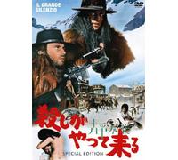 Il Grande Silenzio [68/I,E,J/S [Import allemand]