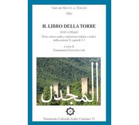 Il Libro della Torre. «Kitāb al-Miǧdal», testo critico arabo traduzione italiana e indici della sezione V capitoli 1-3
