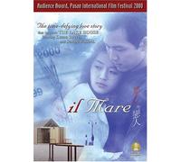 Il Mare [Import USA Zone 1]