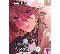 Il matrimonio di Lala (Vol. 1)