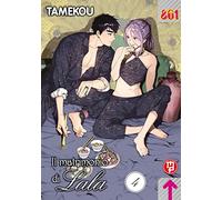 Il matrimonio di Lala (Vol. 4)