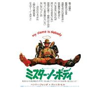 Il Mio Nome E Nessuno [Import allemand]