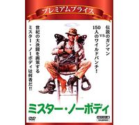 Il Mio Nome E Nessunomited [Import allemand]