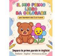Il mio primo libro da colorare - Imparo le prime parole in inglese: 30 simpatiche illustrazioni con parole in italiano, inglese e pronuncia facile | Per bambini dai 2 ai 4 anni