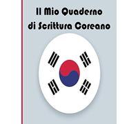 Il Mio Quaderno Di Scrittura Coreano: Quaderno Di Calligrafia Coreana - Griglia Pratica Per Imparare La Scrittura Coreana - Regalo Ideale Per Gli Studenti Coreani