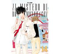Il mistero di Ron Kamonohashi (Vol. 14)