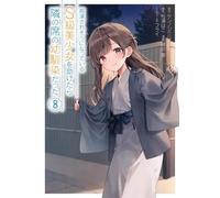 Il ne comprend pas qu'il me plaît T08