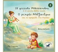 Il piccolo Alessandro e il canto della musa-Ο μικρός Αλέξανδρος και το τραγούδι της μούσας: Una biofiaba bilingue (italiano-greco) ispirata all’infanzia di Alessandro Magno