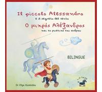 Il piccolo Alessandro e il segreto del vento - Ο Μικρός Αλέξανδρος και το μυστικό του ανέμου”: Una bio-fiaba illustrata in due lingue (greco-italiano) ispirata all’infanzia di Alessandro Magno.