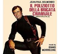 Il Poliziotto Della Brigata Criminale (Peur Sur La Ville)