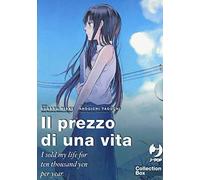 Il prezzo di una vita. I sold my life for ten thousand yen per year (Vol. 1-3)
