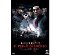 Il Primo di Agosto [Import]