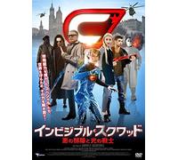 Il Ragazzo Invisibile [Import allemand]