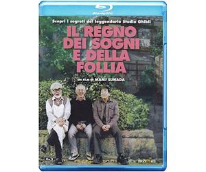 Il regno dei sogni e della follia [Blu-ray]