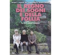 Il Regno Dei Sogni E Della Follia - Dvd
