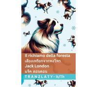 Il richiamo della foresta / ... Tranzlaty Italiano ไทย