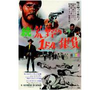 Il Ritorno di Ringo [Import allemand]