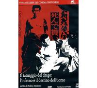 Il Tatuaggio Del Drago-L'inferno è il destino dell'uomo [Import]