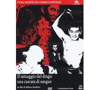 Il Tatuaggio Del Drago-Una cascata di Sangue [Import]
