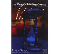 Il Tempio Delle Clessidre - Live in Seoul [Import]