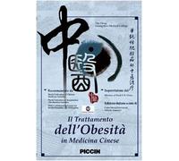 Il trattamento dell'obesità in medicina cinese. DVD