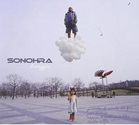 Il Viaggio by Sonohra