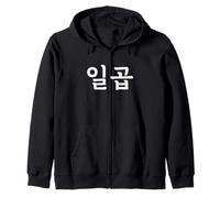 Ilgop numéro Sept en Hangul coréen Corée du Sud Numéro 7 Sweat à Capuche
