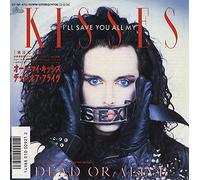 I'll Save You All My Kisses