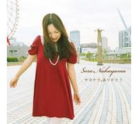 I'll See You Again Someday [Import allemand]