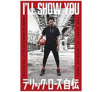 I'll Show You