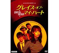 Illeana Douglas-Grace of My Heart [Edizione: Giappone] [Import]