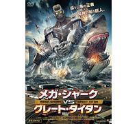 Illeana Douglas-Mega Shark Vs Kolossus [Edizione: Giappone] [Import]