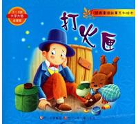 Illustrated Classical Fairy Tales: The Tinderbox (Chinese Edition)