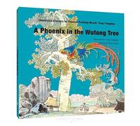 Illustrated Classics by Chinese Painting Master Yang Yongqing: A Phoenix in the Wutong Tree (English Version, Hardcover)