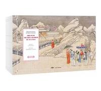 Illustrated Classics of Chinese Literature Dream of the Red Chamber Illustrated Classics of Chinese Literature Dream of the Red Chamber (Auteur)