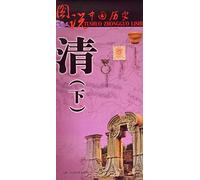 Illustrated History. Qing China (Vol.2)(Chinese Edition)