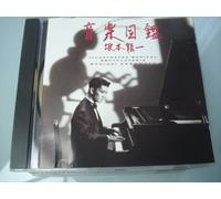 Illustrated Musical Encyclopedia