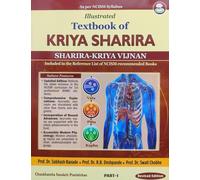 Illustrated Textbook of KRIYA SHARIRA (REVISED EDITION) "As Per New NCISM" -2 Vol. Set