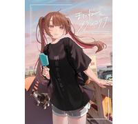 はむねずこILLUSTRATION BOOK またね、メランコリア