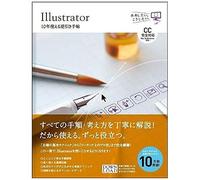 Illustrator 10cc[Mac & Windows]