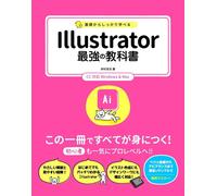 Illustrator Cc