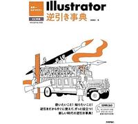 Illustrator Cc