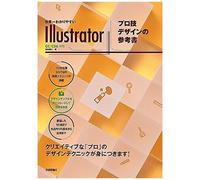 Illustrator Cc/Cs6 ()