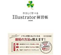 Illustrator (Cc/Cs6)