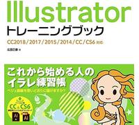 Illustrator Cc2018/2017/2015/2014/Cc/Cs6
