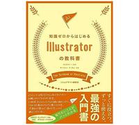Illustrator [Cc2018/Cs6]