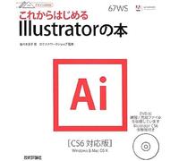 Illustrator [Cs6]