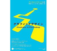 Illustrator & Photoshop ()